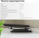 Подставка для ноутбука RZTK Stand Pro Grey - изображение 12