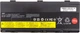 Аккумулятор PowerPlant для ноутбуков LENOVO Thinkpad P50 (00NY492) 11.25V 8000mAh (NB482009) - изображение 1