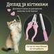 Набор для груминга 10 Вт Saeday SD-865 машинка для стрижки животных триммер для стрижки на аккумуляторе - изображение 7