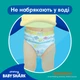 Трусики для плавания Pampers Splashers Размер 4-5 (9-15 кг) 11 шт (8001090698384) - изображение 4