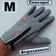 Сенсорные ветрозащитные перчатки B-Forest серые M, Windstop + Touch - изображение 2