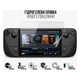 Пленка защитная Armorstandart Anti-Blue Valve Steam Deck OLED (ARM73568) - изображение 2