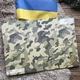 Військовий фотоальбом ЗСУ зелений 20х30 см VA1 - зображення 8