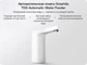 Автоматическая помпа для воды Xiaomi Xiaolang TDS Automatic Water Supply (HD-ZDCSJ01) - изображение 3