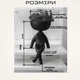 Кашпо вазон Франт чорний KeramaTato керамика порошковое покрытие с мхом 27*15 см 0,7л ФЧ27-15 - изображение 5