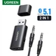 Bluetooth-приймач Ugreen Bluetooth 5.1 AUX 3.5 мм 2 в 1 автомобільний аудіоадаптер (YM997) - зображення 2