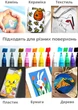 Набір акрилових маркерів для малювання Акрилові маркери MakArt для різних поверхонь, для скла, для тканини, різнокольорові, 12 шт - зображення 4