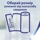 Паперові рушники Zewa Extra Long 2 шари 2 рулони 140 відривів (7322541192864) - зображення 4