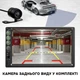 Автомагнитола 2 DIN CML-PLAY 7061 |FM, BT, USB, microSD, AUX| с камерой заднего вида, 7' TFT сенсорный экран - изображение 7