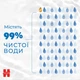 Дитячі вологі серветки Huggies Pure Extra Care 56шт (5029053568706) - зображення 6