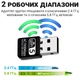 Швидкісний мережевий USB WiFi адаптер Addap UWA-06, дводіапазонний 2.4 ГГц + 5 ГГц, бездротовий приймач, 1300 Мбіт/с - зображення 4