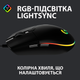 Миша Logitech G102 Lightsync USB Black (910-005823) - изображение 6