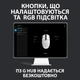 Миша Logitech G102 Lightsync USB Black (910-005823) - изображение 11