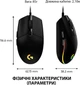 Миша Logitech G102 Lightsync USB Black (910-005823) - изображение 13