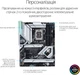 Материнская плата Asus PRIME Z690-A (s1700, Intel Z690, PCI-Ex16) - изображение 2