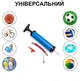 Насос ручной для мячей, надувных изделий Newt Pump NE-P-18B Синий - изображение 2
