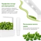 Гидропонная установка Click&Grow Белая (7205 SG3) - изображение 5