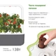 Стартовый набор Click&Grow SG9 Серый (4742793008899) - изображение 11