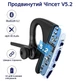Беспроводная Bluetooth Гарнитура Airersi CVC8.0 Black + чехол 18 часов разговоров - изображение 2