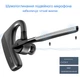Беспроводная Bluetooth Гарнитура Airersi CVC8.0 Black + чехол 18 часов разговоров - изображение 3