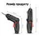 Беспроводная аккумуляторная отвертка 47в1/3.6v/1800mAh в Кейсе - изображение 10