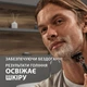 Гель для гоління Gillette Fusion Для чутливої шкіри 75 мл (7702018464876) - зображення 5
