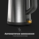 Электрочайник AENO EK3 (AEK0003) - изображение 3