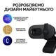 Веб-камера Logitech BRIO 105 FHD GRAPHITE (960-001592) (6916413) - изображение 5