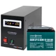 Комплект резервного живлення UPS 500VA+АКБ DZM 600W LogicPower 19773 (ДБЖ 350W+50Ah батарея свинцево-кислотна) - изображение 1