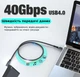 Кабель Lem Berger, USB-С 4.0 Thunderbolt 3/4, угловой, с дисплеем, для быстрой зарядки до 240W, для передачи даных до 40Gbps, поддержка 8K 60Ghz, длина 1 м, 3309808 - изображение 3