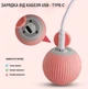 Інтерактивна іграшка для кішок Розумний м'яч UFT CatToy 1 Pink Рожевий - изображение 2
