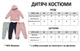Детские спортивные штаны джогеры мех Черный 86 24401 - изображение 2