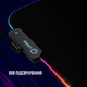 Коврик для мышки Lorgar Steller 919 RGB USB Black (LRG-GMP919) - изображение 3