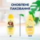 Шампунь Schauma Ежедневный уход с экстрактом ромашки 400 мл (9000101627428) - изображение 3