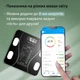 Фитнес-весы с Bluetooth Smart X Scale one Черный до 180 кг с приложением для смартфона (2017AB) - изображение 6