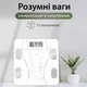 Фітнес-ваги з Bluetooth Smart X Scale one Білий до 180 кг із додатком для смартфона (2017AW) - зображення 1