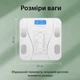 Фітнес-ваги з Bluetooth Smart X Scale one Білий до 180 кг із додатком для смартфона (2017AW) - зображення 7