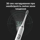 Електрична зубна щітка AENO DB5 (ADB0005) - зображення 12