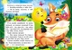 Цікаві книжки з оченятами Колобок (9786178357085) - зображення 4