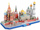 3D Пазл Cubic Fun CityLine Москва 107 елементів (6944588202668) - зображення 2