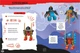 Книга на английском языке LEGO® NINJAGO®: Five-Minute Builds (with 70 LEGO bricks) от издательства Michael O’Mara books Ltd из Великобритании - изображение 3