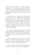 Книга Його звуть Падре (978-617-551-515-0) - зображення 7