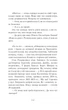 Книга Його звуть Падре (978-617-551-515-0) - зображення 8