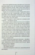 Книга Померти знову. Книга 11 (978-617-15-0267-3) - изображение 8