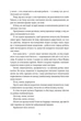 Книга Рождественское платье. Кортни Коул (на украинском языке) - изображение 3