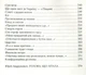 Книга Літаюча голова (978-617-585-040-4) - изображение 6