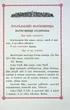 Книга Часослов (978-966-561-366-4) - зображення 7