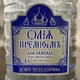 Масло премиум класса для лампад вазелиновое 1л - изображение 3