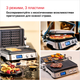 Гриль BRAUN MultiGrill 9 CG9047 - зображення 10