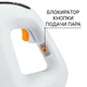 Пароочиститель Bort BDR-1500-RR (New) - изображение 5